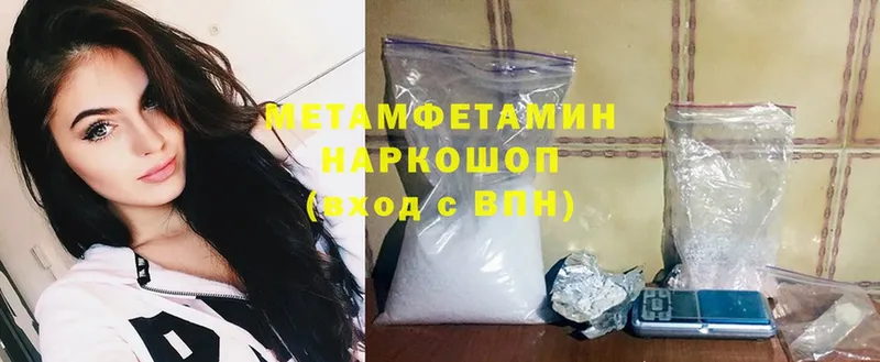 Виды наркоты Губкинский Марихуана  БУТИРАТ  А ПВП  ГАШИШ  АМФЕТАМИН  Cocaine  Меф 