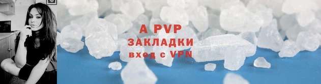 ALPHA-PVP Баксан