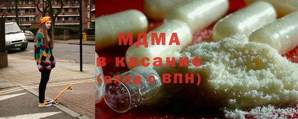 MDMA Premium VHQ Балабаново