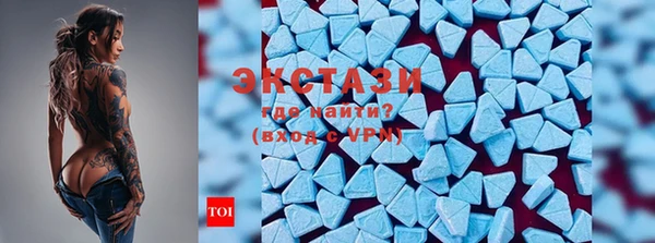 MDMA Premium VHQ Балабаново