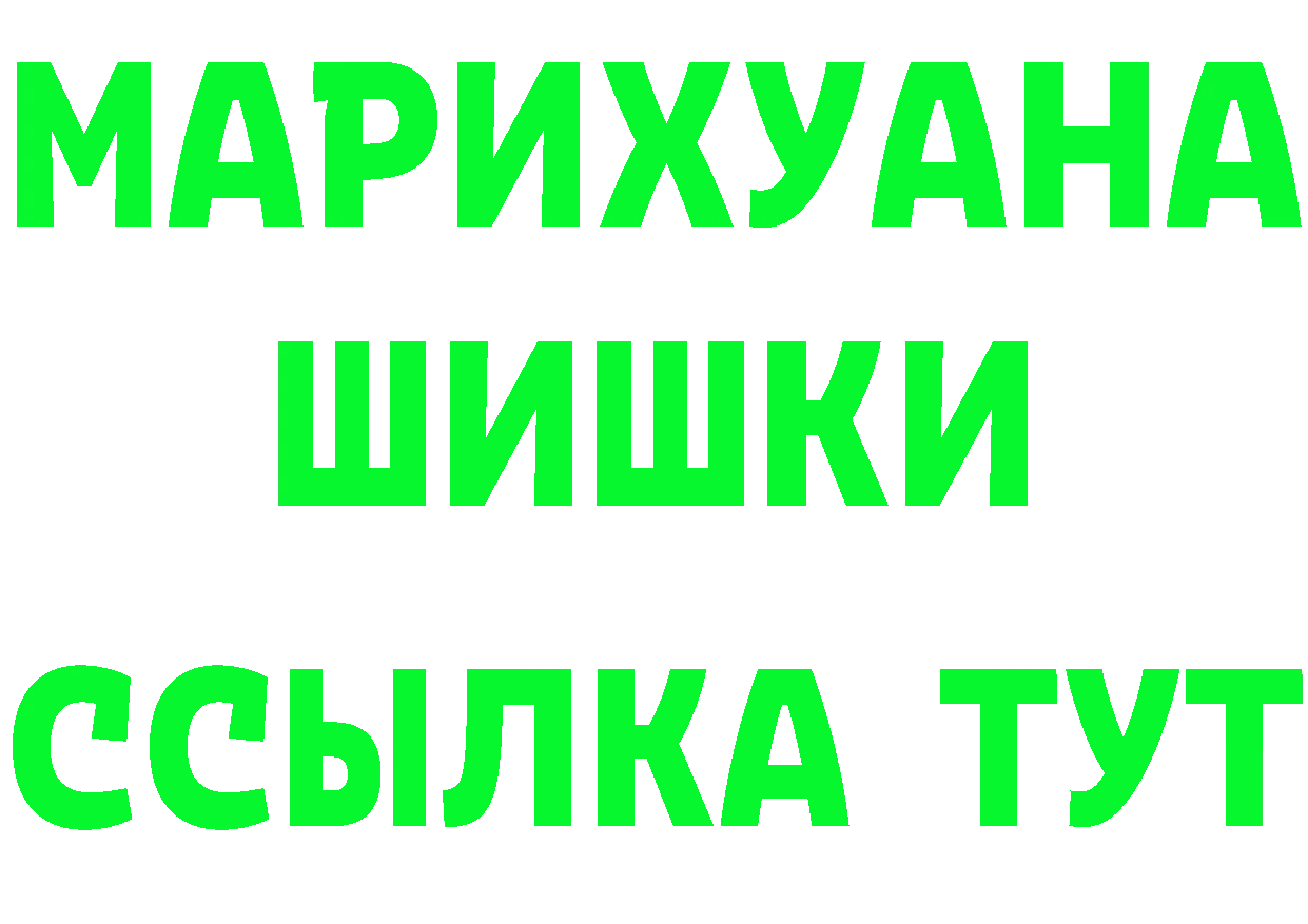 Бутират GHB маркетплейс darknet гидра Губкинский