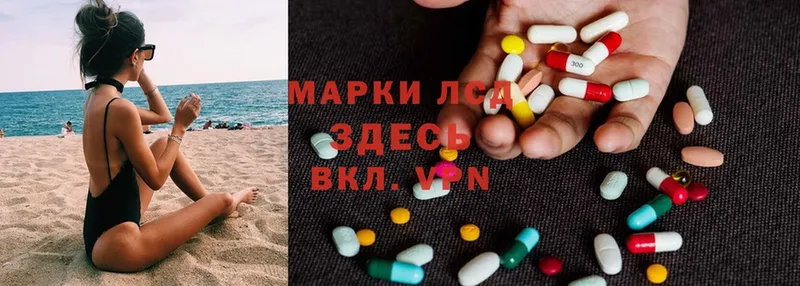 ЛСД экстази ecstasy Губкинский